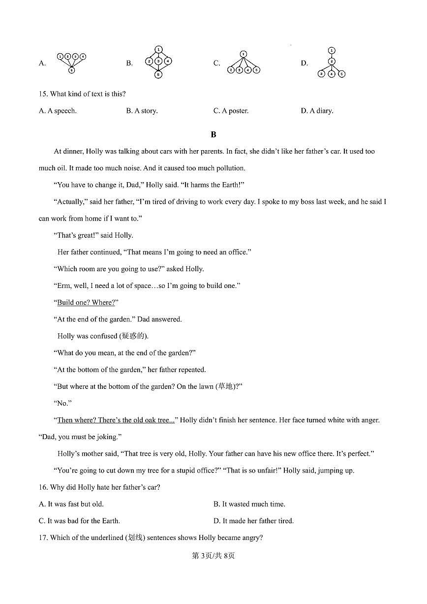 七上--期末--2024-2025学年深圳市福田区七上期末学业质量监测英语试题（原卷版）第3页