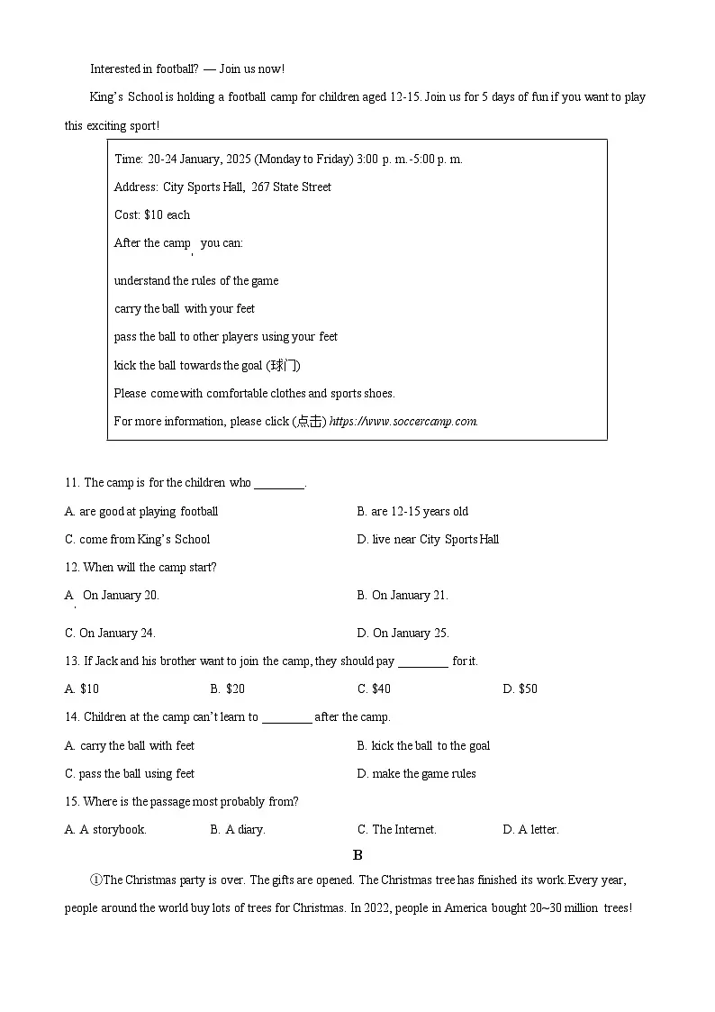 七上--期末--2024-2025学年深圳实验四部联考七年级上学期期末英语试题（原卷版）第3页