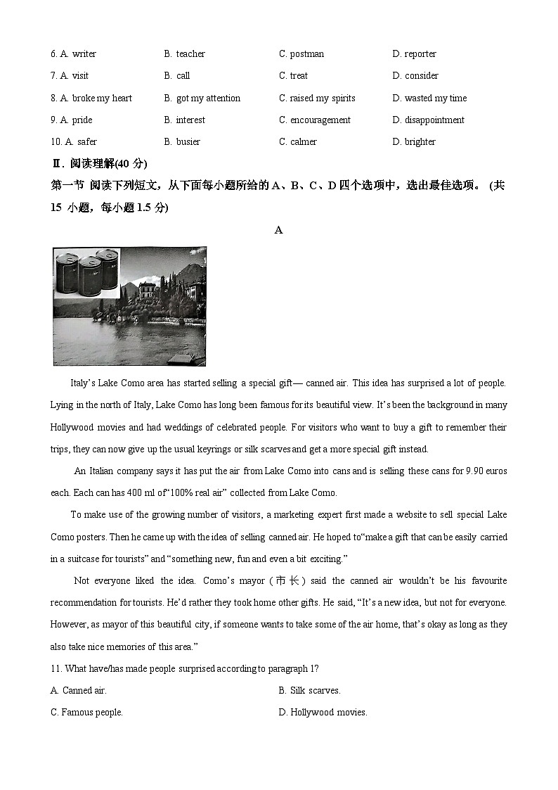 九上--期末--2024-2025学年深圳市九年级上学期期末适应性考试英语试题（原卷版）第2页