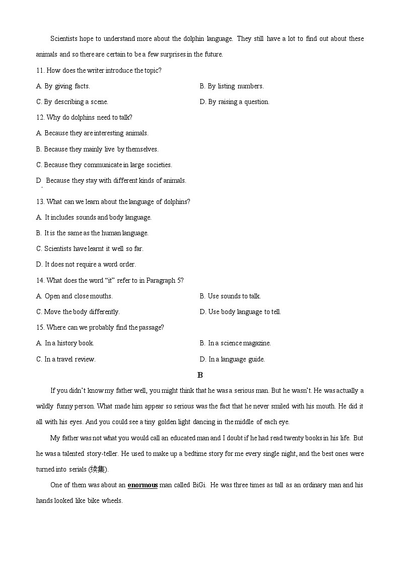 九上--期末--2024-2025学年深圳市南山区九年级上学期期末教学质量监测英语试题（原卷版）第3页
