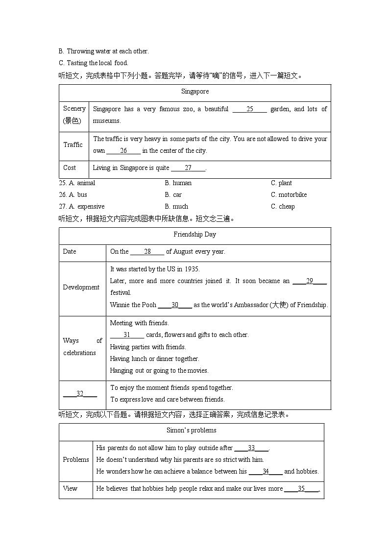 2025-2026学年贵州省毕节市金沙县九年级上学期11月期中英语试卷（学生版）第3页