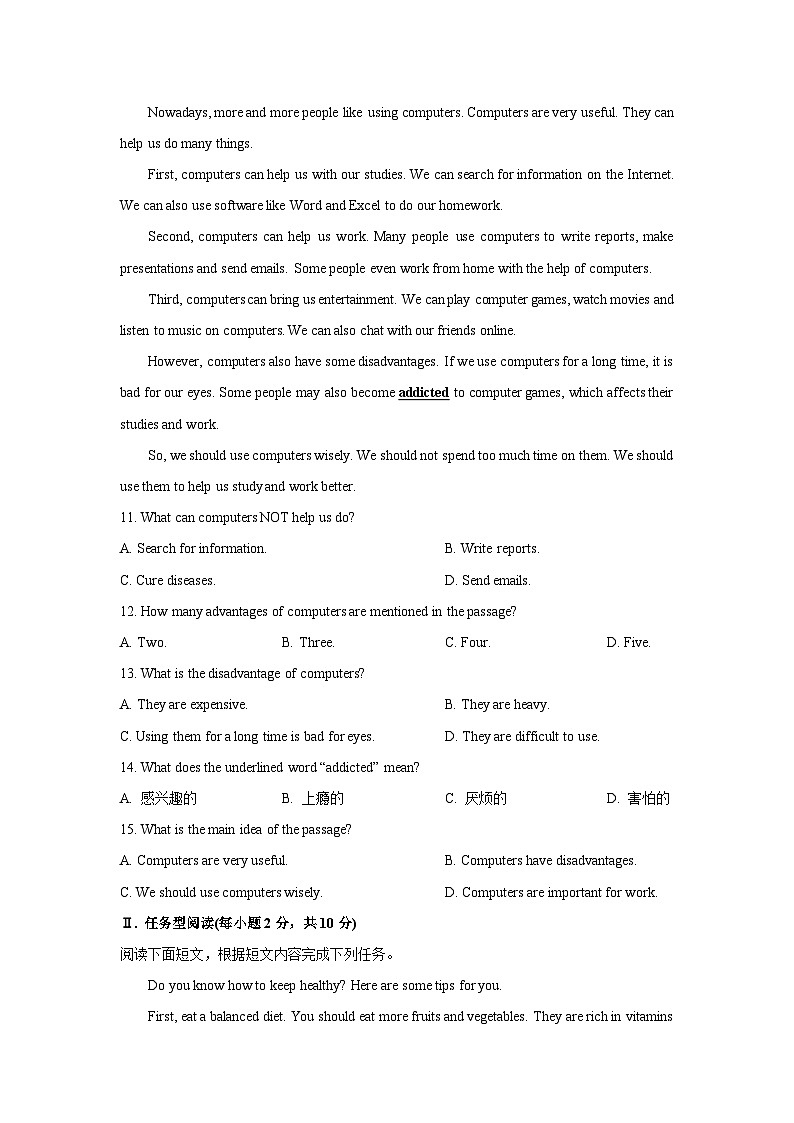 2025-2026学年河南省周口市郸城县几校八年级上学期11月期中英语试卷 (学生版)第3页
