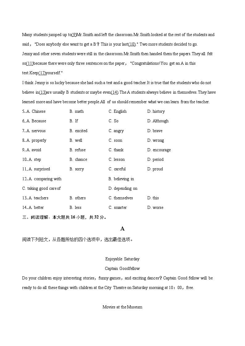 2025-2026学年辽宁省大连市西岗区九年级（上）期末英语试卷-自定义类型第2页