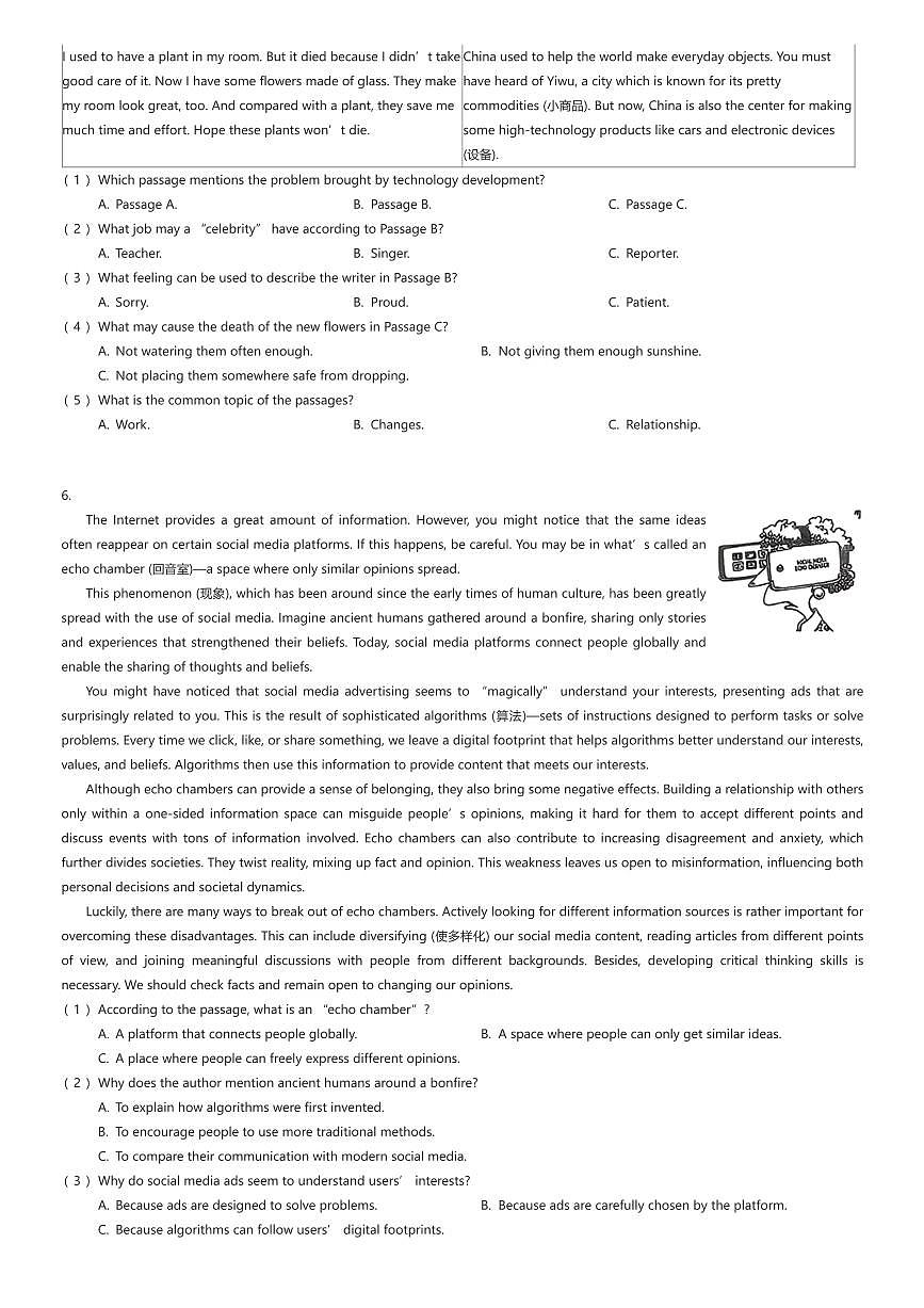 2025~2026学年四川成都锦江区四川省成都市第七中学初中学校初三上学期期中英语试卷（有答案解析）第3页