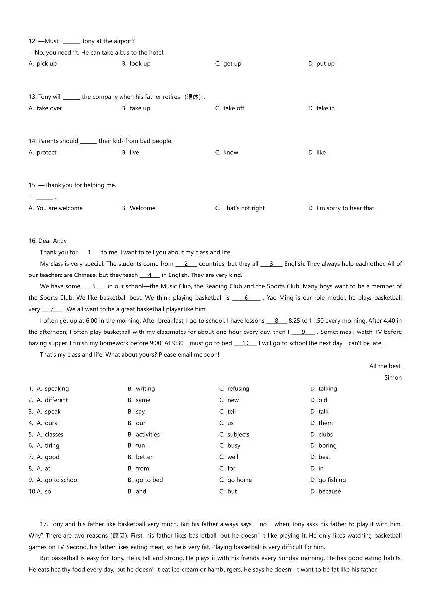 2025~2026学年天津河东区初一上学期期中英语试卷（有答案解析）第2页
