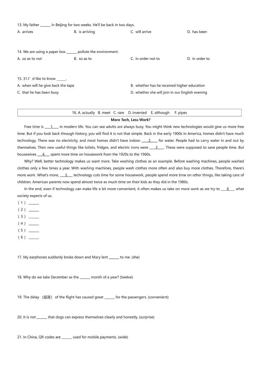 2025~2026学年上海宝山区初二上学期期中英语试卷（有答案解析）第2页