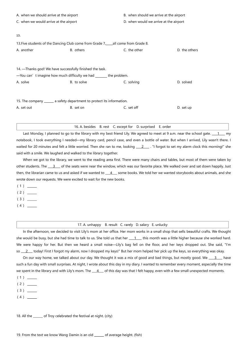 2025~2026学年上海嘉定区初三上学期期中英语试卷七校联考（有答案解析）第2页