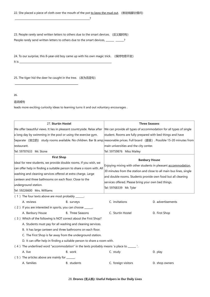 2025~2026学年上海浦东新区上海市建平实验中学初二上学期期中英语试卷（有答案解析）第3页