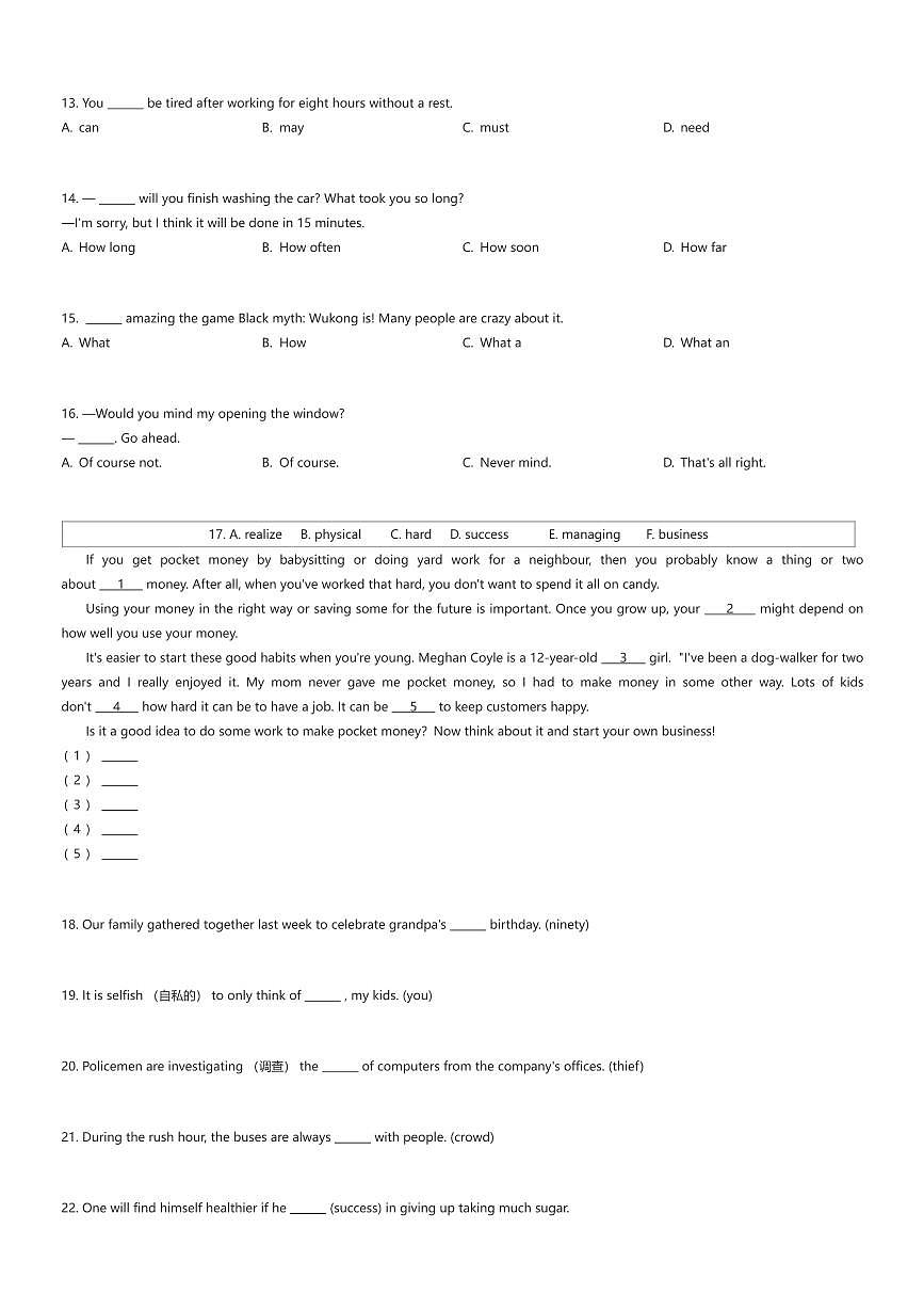 2025~2026学年上海徐汇区初二上学期期中英语试卷（有答案解析）第2页