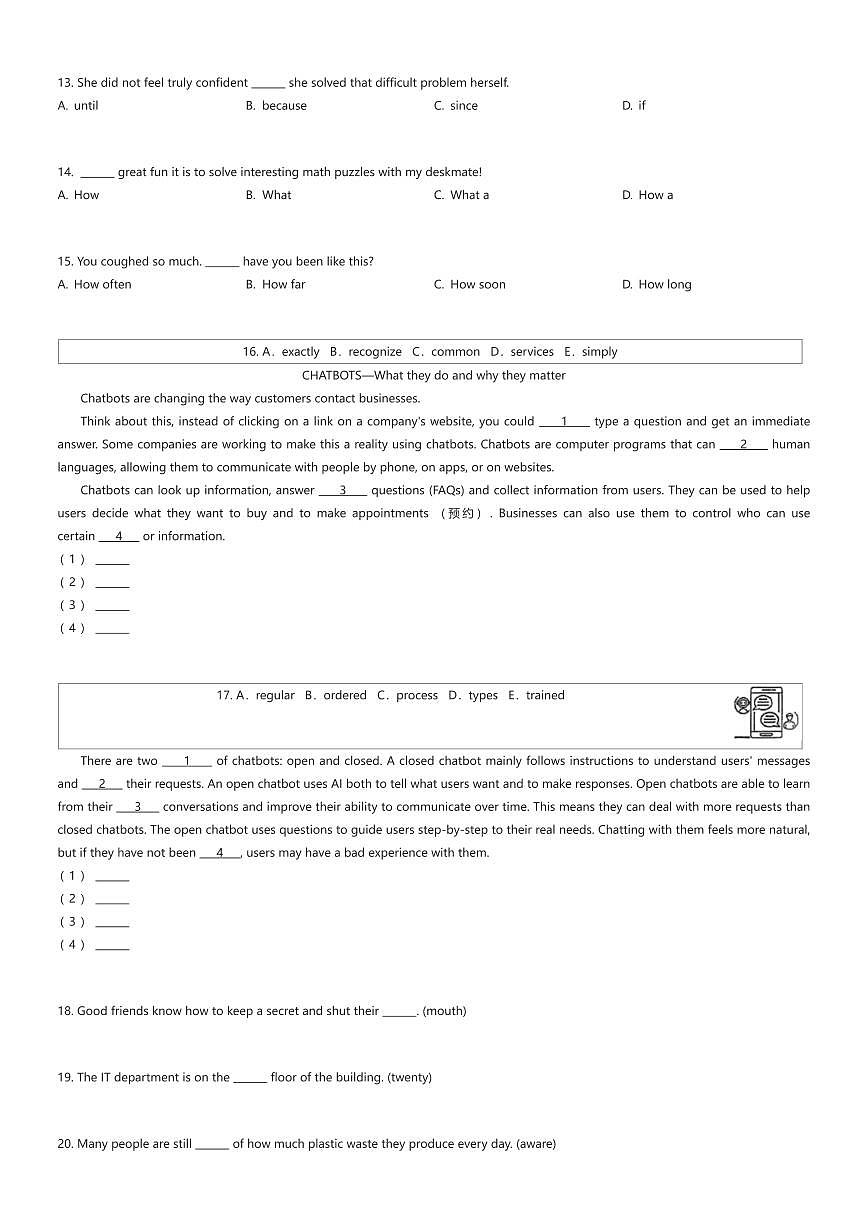 2025~2026学年上海普陀区初三上学期期中英语试卷（有答案解析）第2页