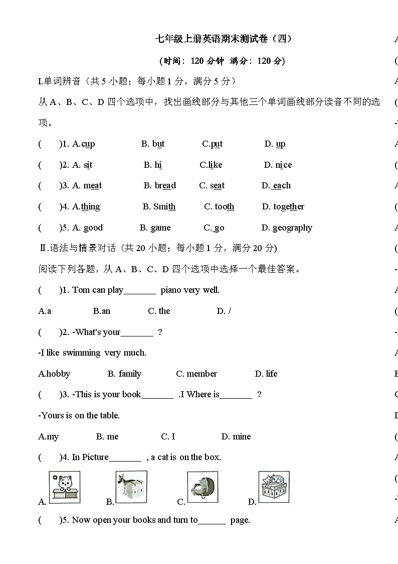 甘肃省镇原县城关初中2024-2025学年上学期七年级英语期末模拟测试卷（四）-A4第1页
