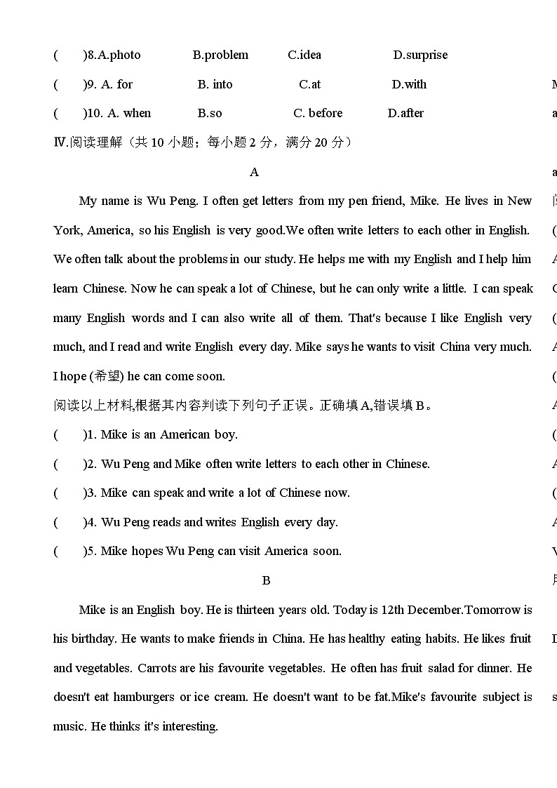 甘肃省镇原县城关初中2024-2025学年上学期七年级英语期末模拟测试卷（四）-A4第3页
