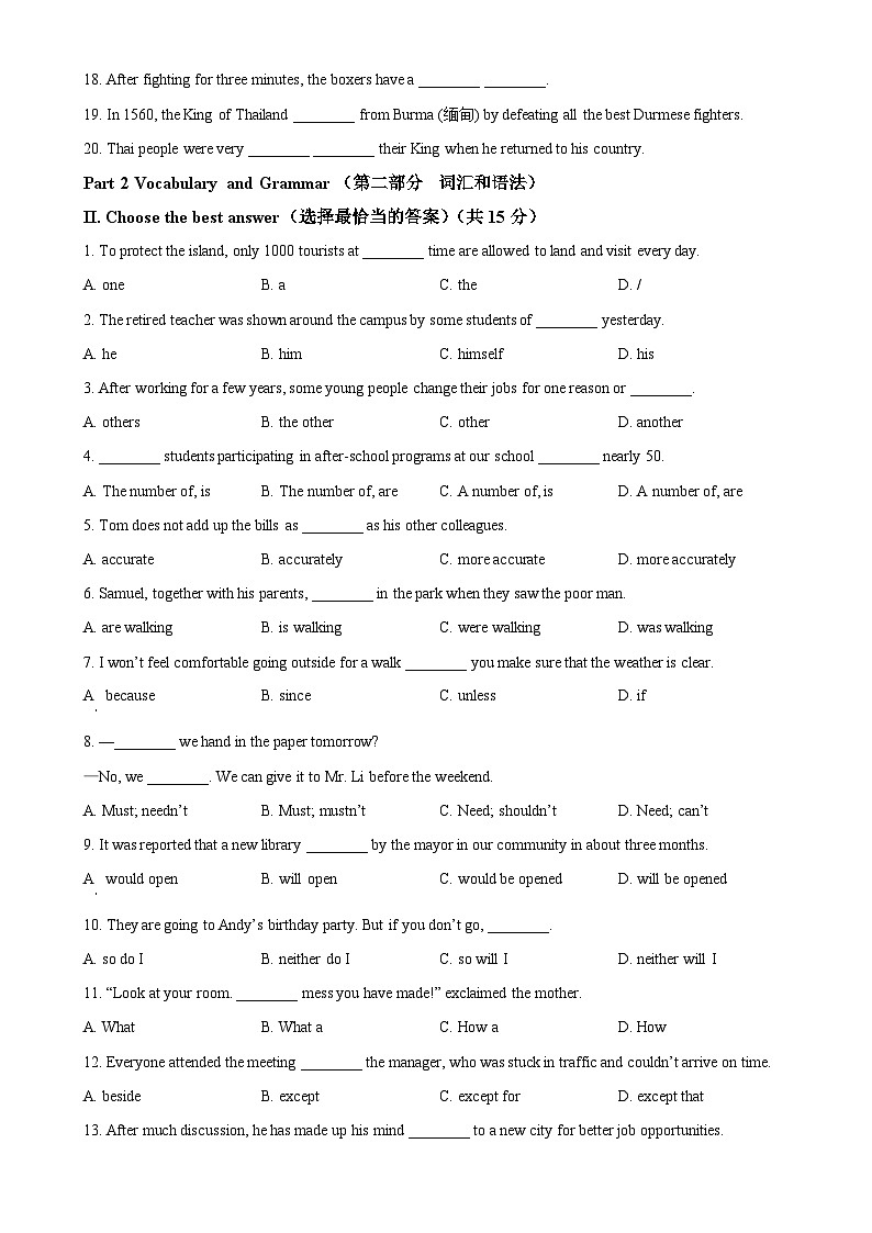 精品解析：上海市华二前滩五校联考2024-2025学年九年级上学期期中考试英语试卷（原卷版）-A4第2页