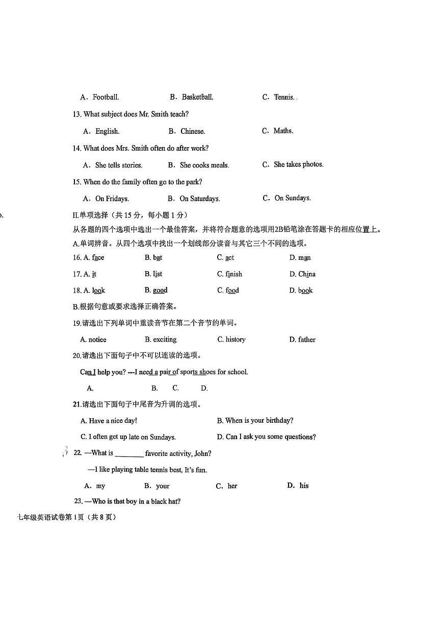 辽宁省丹东市第六中学2025-2026学年七年级上学期期末英语试题第2页