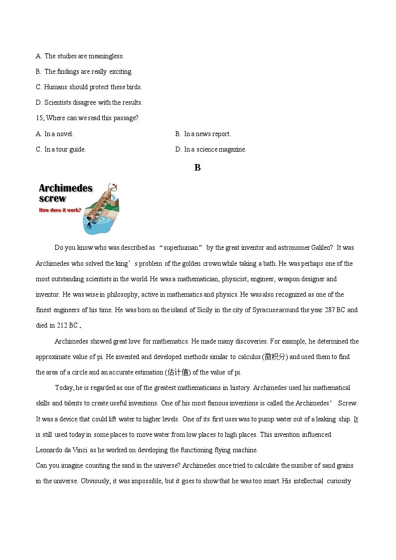 广东省深圳市罗湖实验学校2025-2026学年九年级上学期12月英语月考试题-自定义类型第3页