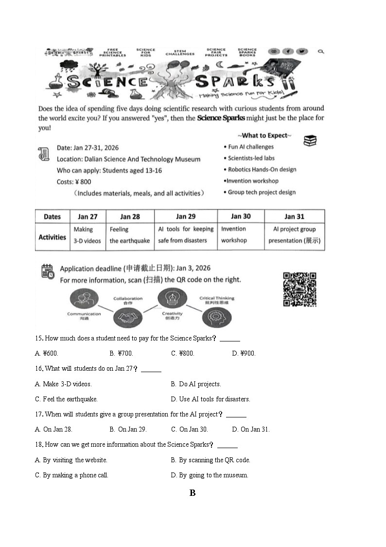 2025-2026学年辽宁省大连市甘井子区八年级（上）期末英语试卷-自定义类型第3页