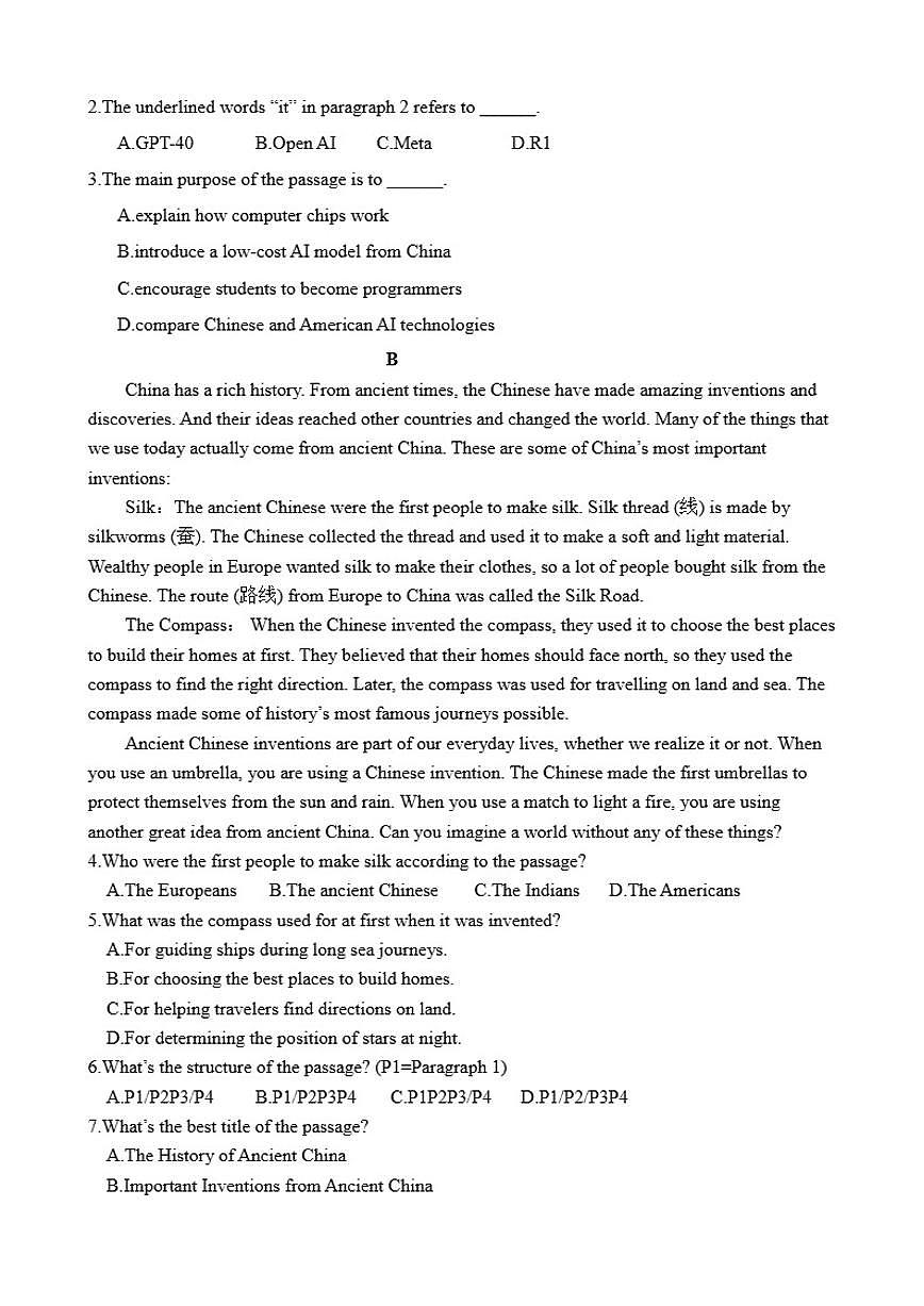 2025-2026学年山东省潍坊市昌乐第一中学外研版八年级英语上学期第二次月考测试题（有答案）第2页