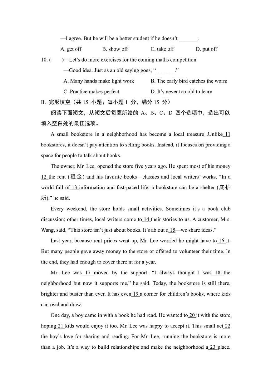 2025-2026学年期中学情评估卷（有答案）译林版英语八年级下册第2页