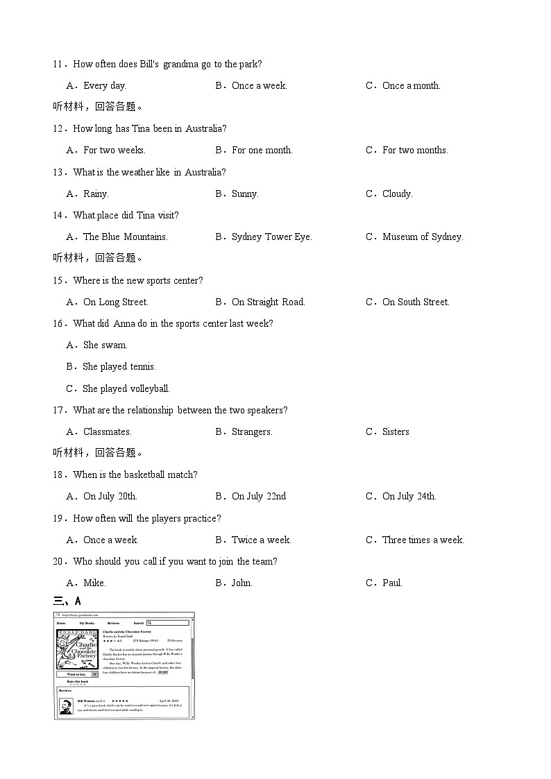 湖南省长沙市浏阳市2025年九年级上学期期末英语试题附答案第2页