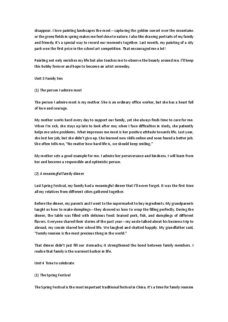 期末复习作文范文学案 2025-2026学年外研版七年级英语上册第2页