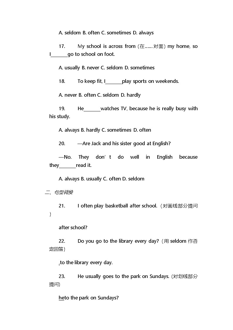 Unit 4 语法专项练习-频度副词2025-2026学年外研版英语七年级上册含答案第3页