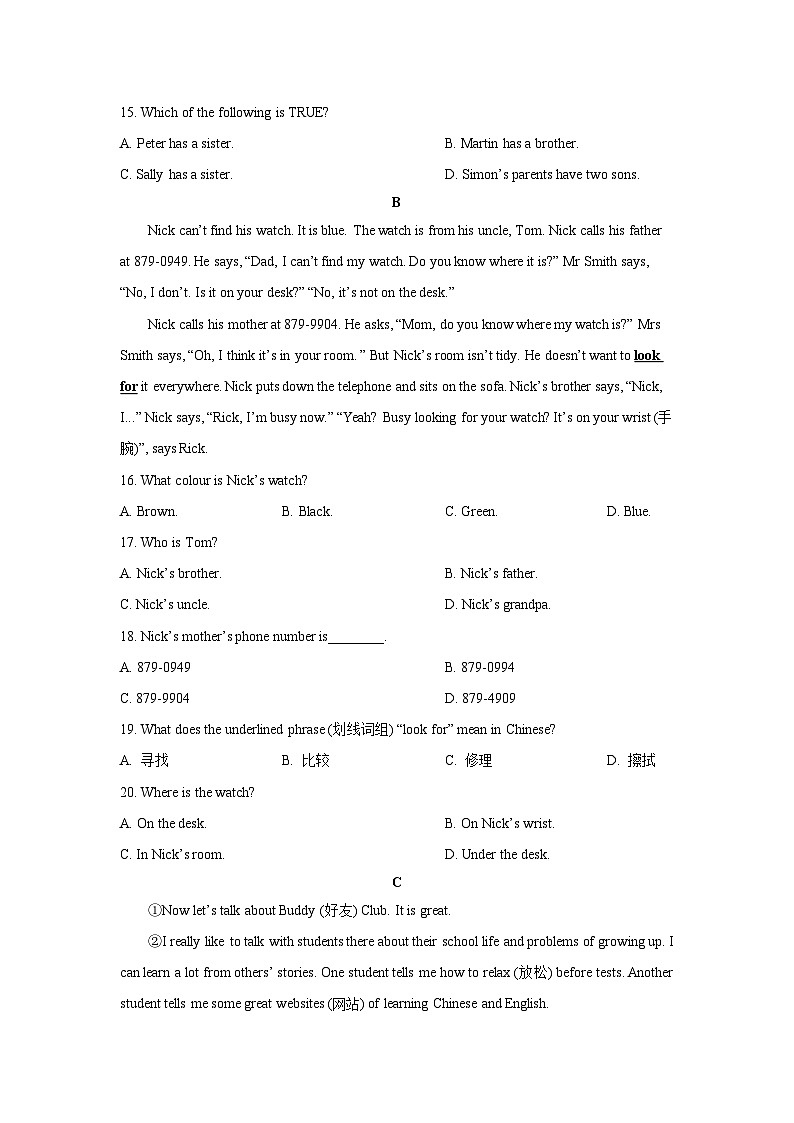 甘肃省兰州市红古区2025-2026学年七年级上学期1月期末英语试题 (学生版)第3页