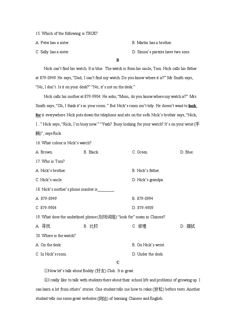 2025-2026学年甘肃省兰州市红古区七年级上学期1月期末英语试卷 (学生版)第3页