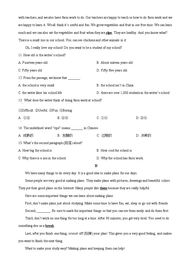 甘肃省兰州市第三十五中学七年级上学期期末考试英语试题（原卷版）-A4第2页