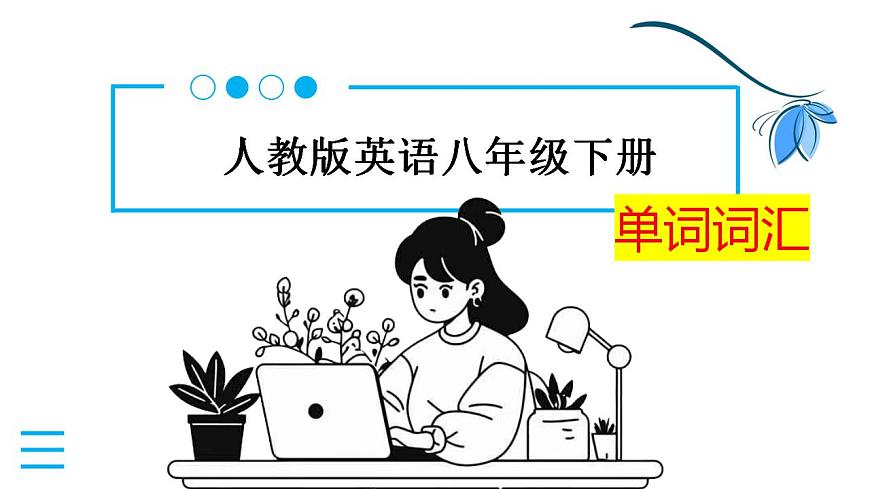 17826512第2页