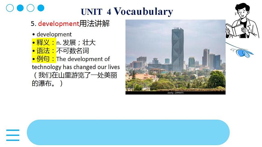 17826512第7页