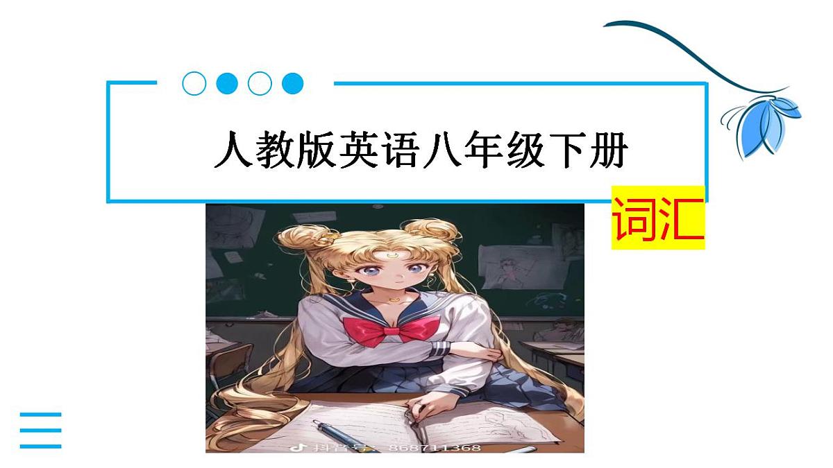 17826725第2页