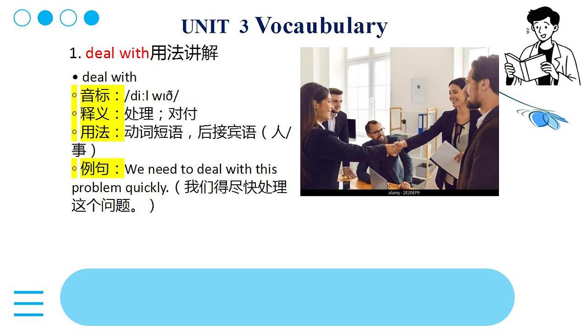 17826725第3页