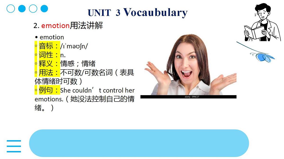 17826725第4页