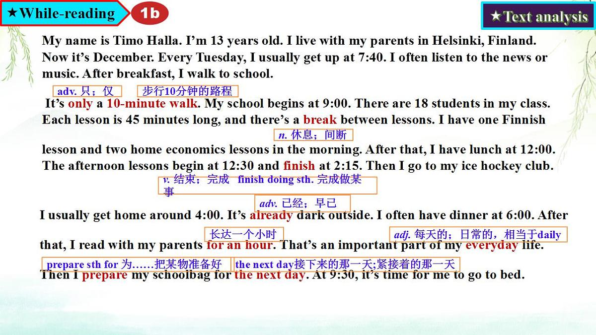 17827887第7页