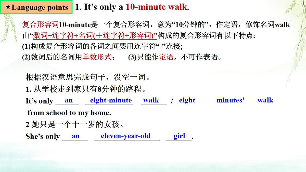 17827887第8页