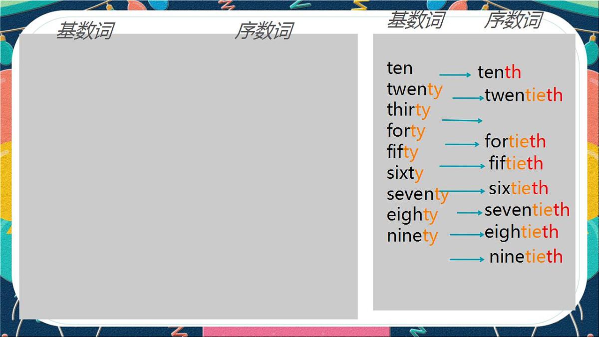 17827892第4页