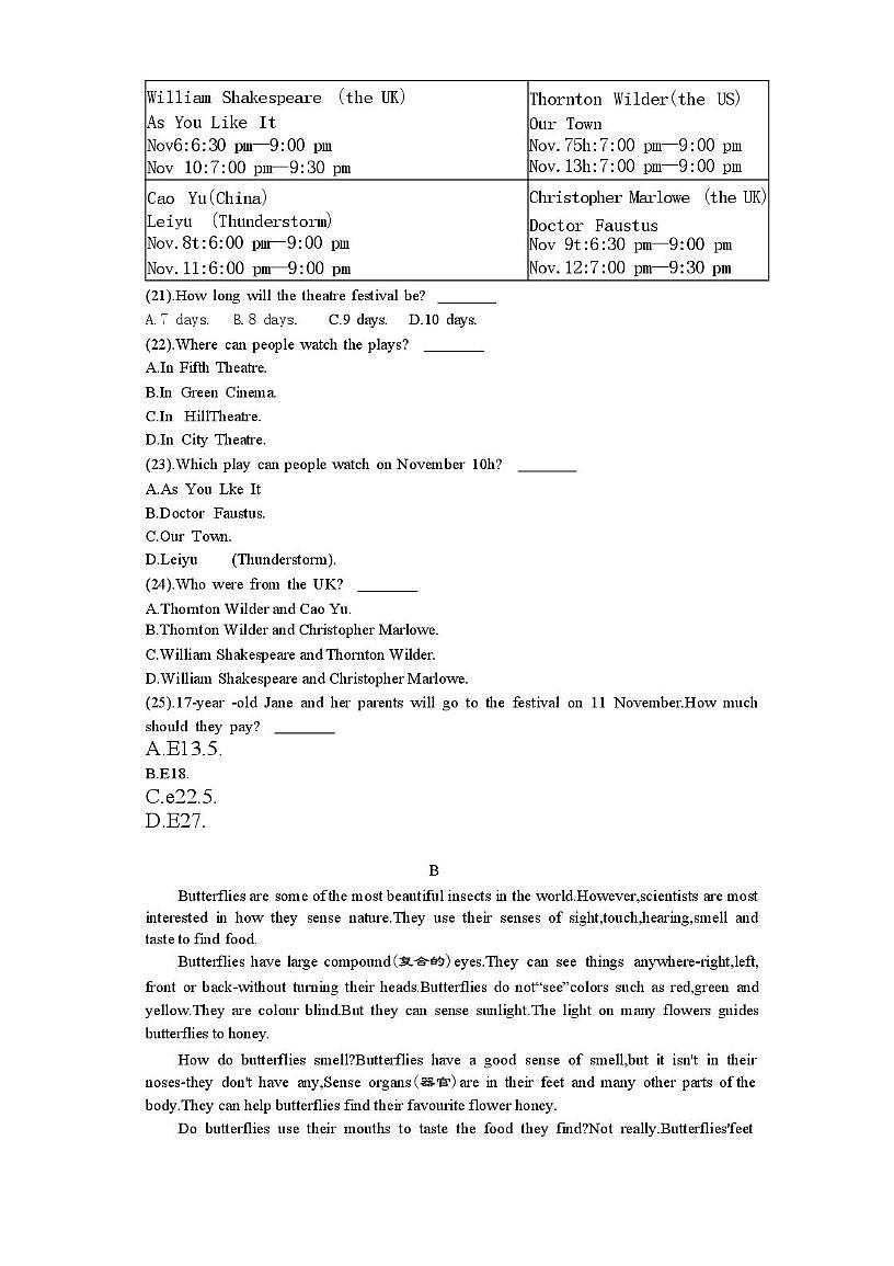 广东省珠海市九洲中学教育集团2025-2026学年八年级上学期期中考试英语试卷第3页