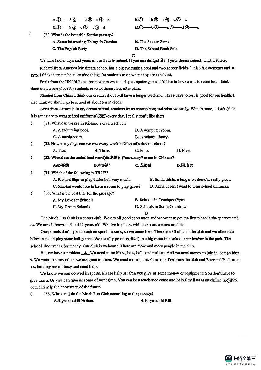 山东省济南高新区东城逸家初级中学2025-2026学年上学期七年级英语1月月考试卷（月考）第3页