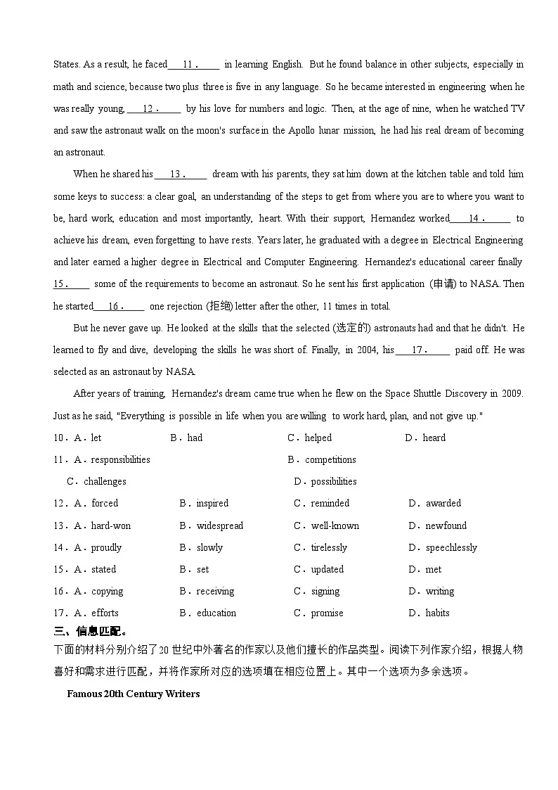 北京市昌平区2025年九年级上学期期末英语试题附答案第2页