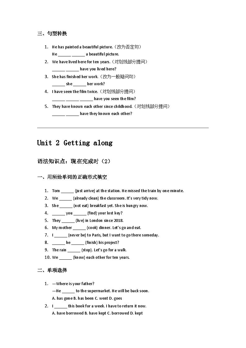 Unit1-6 期末语法复习专项训练2025-2026学年外研版八年级英语上册第2页