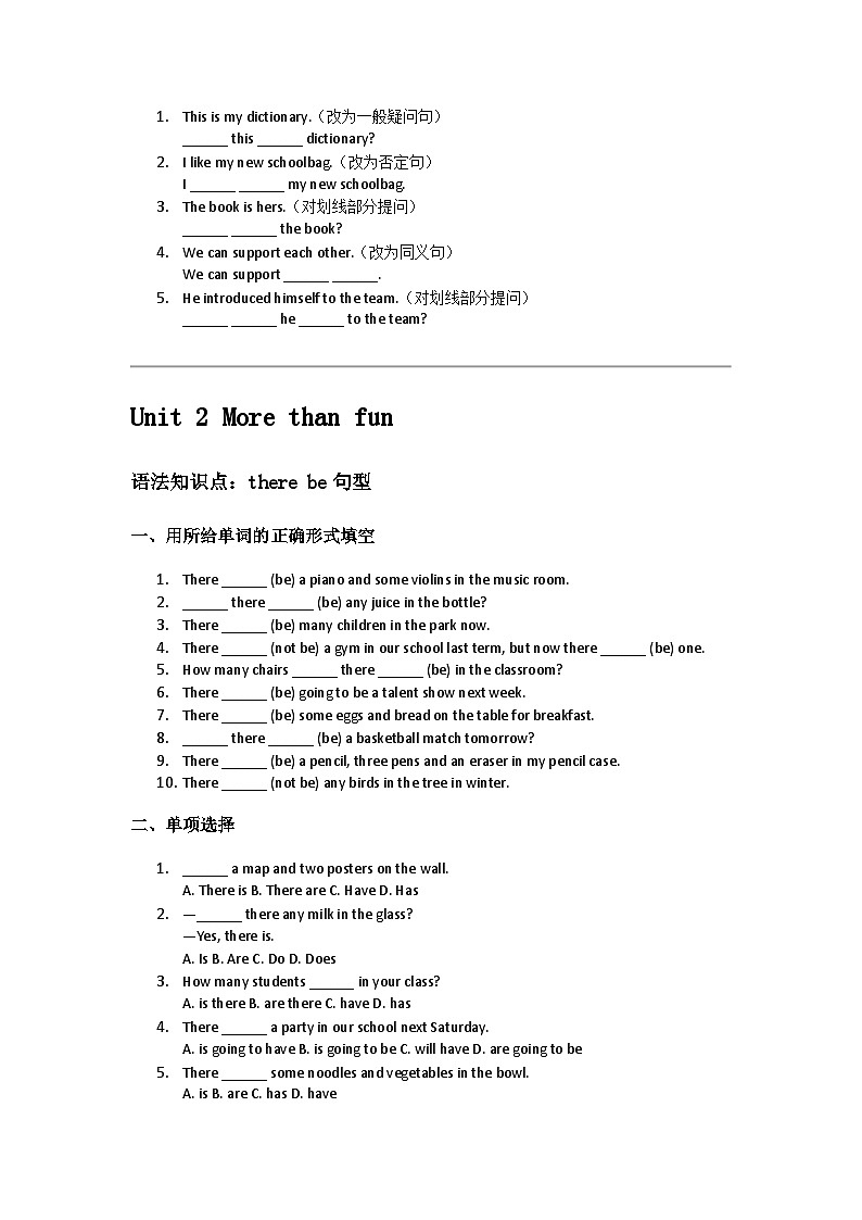Unit1-6 期末语法复习专项训练2025-2026学年外研版英语七年级上册第2页