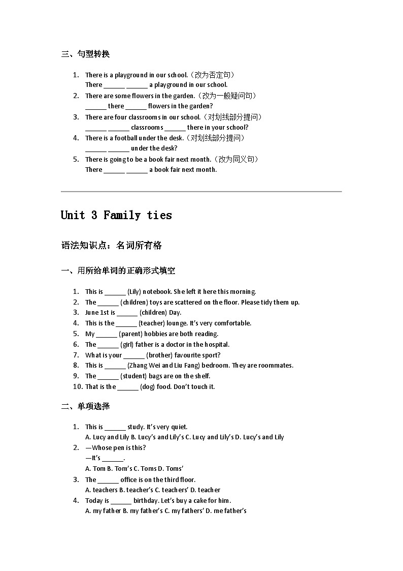 Unit1-6 期末语法复习专项训练2025-2026学年外研版英语七年级上册第3页