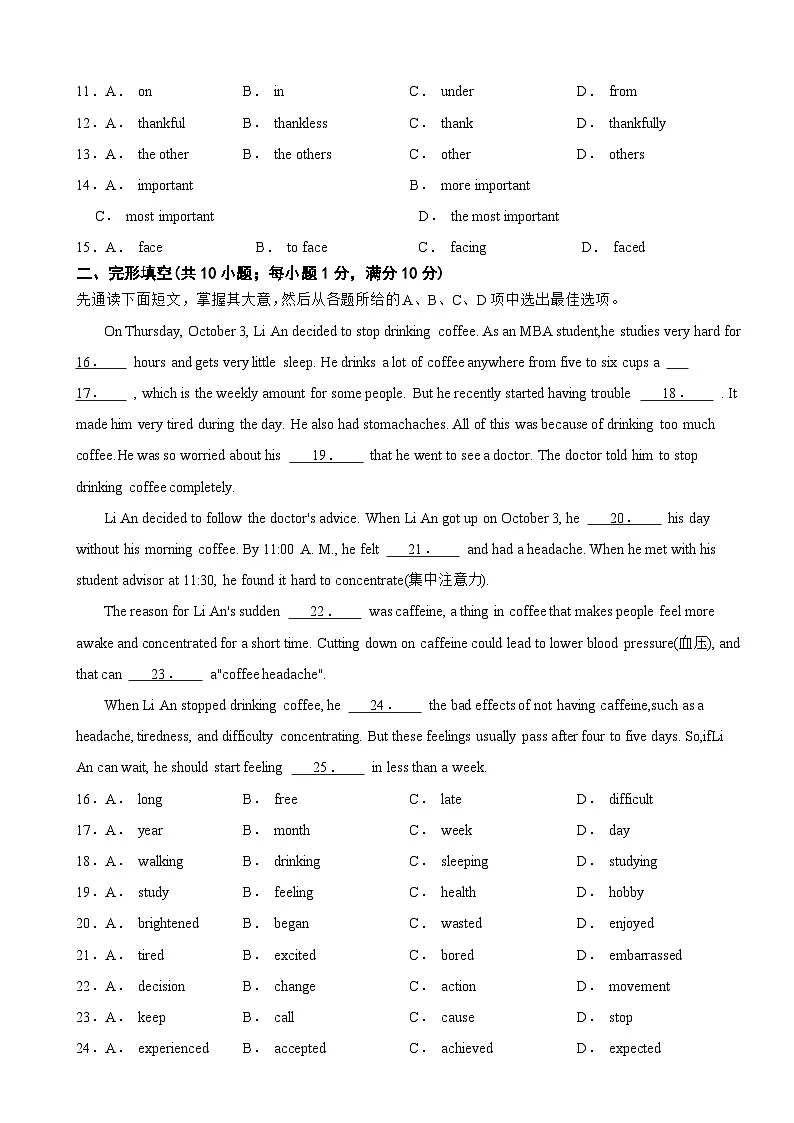 广东省广州市花都区2025年九年级上学期期末考试英语试题附答案第2页