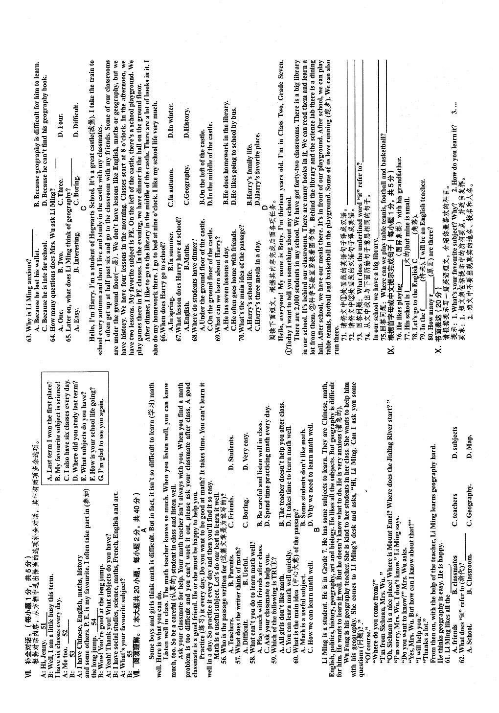 【含听力7英RJ月考】淮南市淮南西部地区校联考2025-2026学年七年级上学期12月月考英语试题第2页