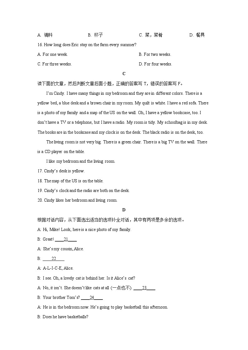 2025-2026学年山东省枣庄市台儿庄区七年级上学期期中英语试卷 (学生版)第3页