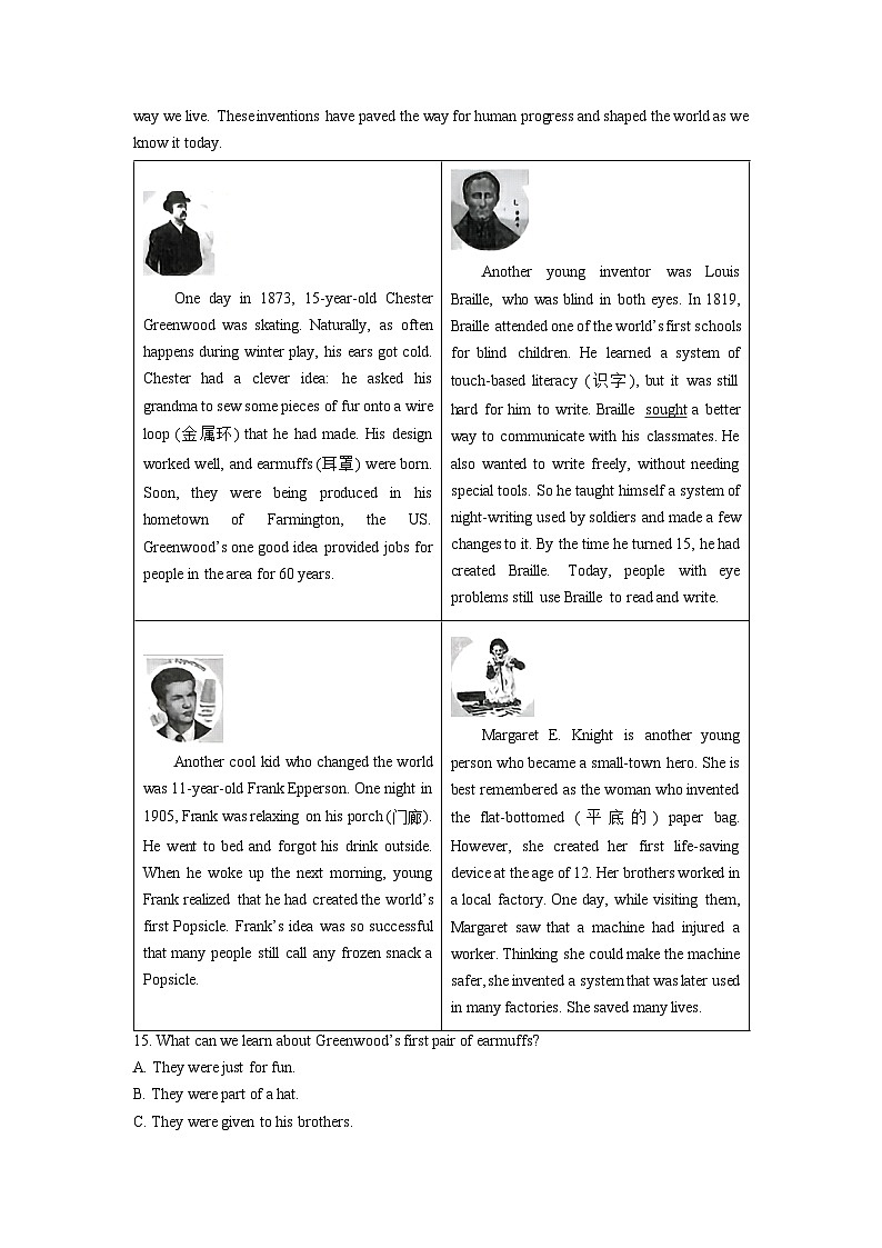 2025-2026学年宁夏回族自治区固原市彭阳县九年级上学期期末英语试卷（学生版）第3页