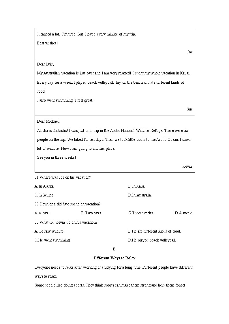 2025-2026学年四川省德阳市中江县八年级上学期10月月考英语试卷 (学生版)第3页