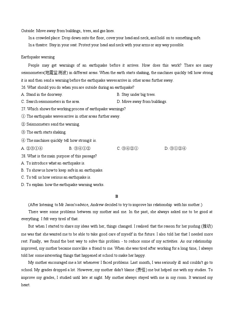 内蒙古呼和浩特市回民区2025_2026学年八年级上学期期末考试英语试卷（文字版，含答案）第3页