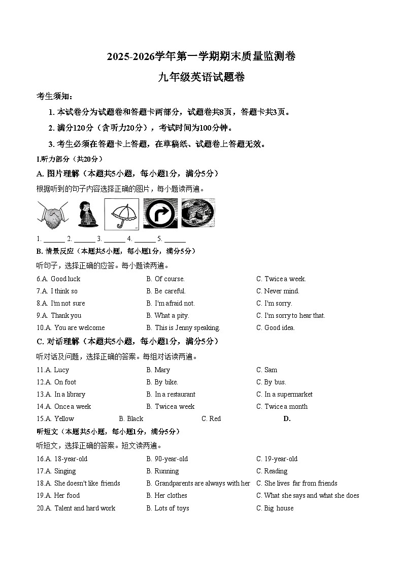 新疆喀什巴楚县2025_2026上学期期末九年级英语试卷（文字版，含答案）第1页