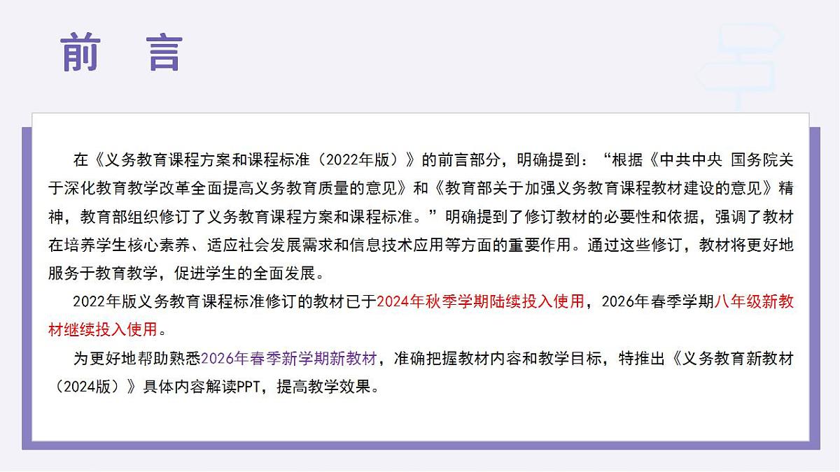 17839010第2页